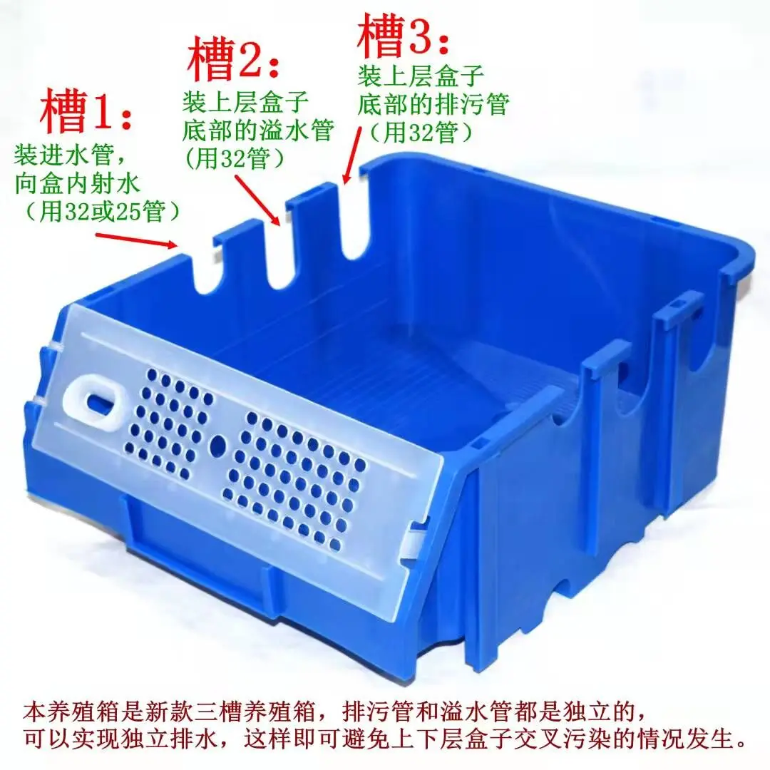 vertical mud cab box Plastic crab farming boxes oxygen system aquaculture mud cab  box