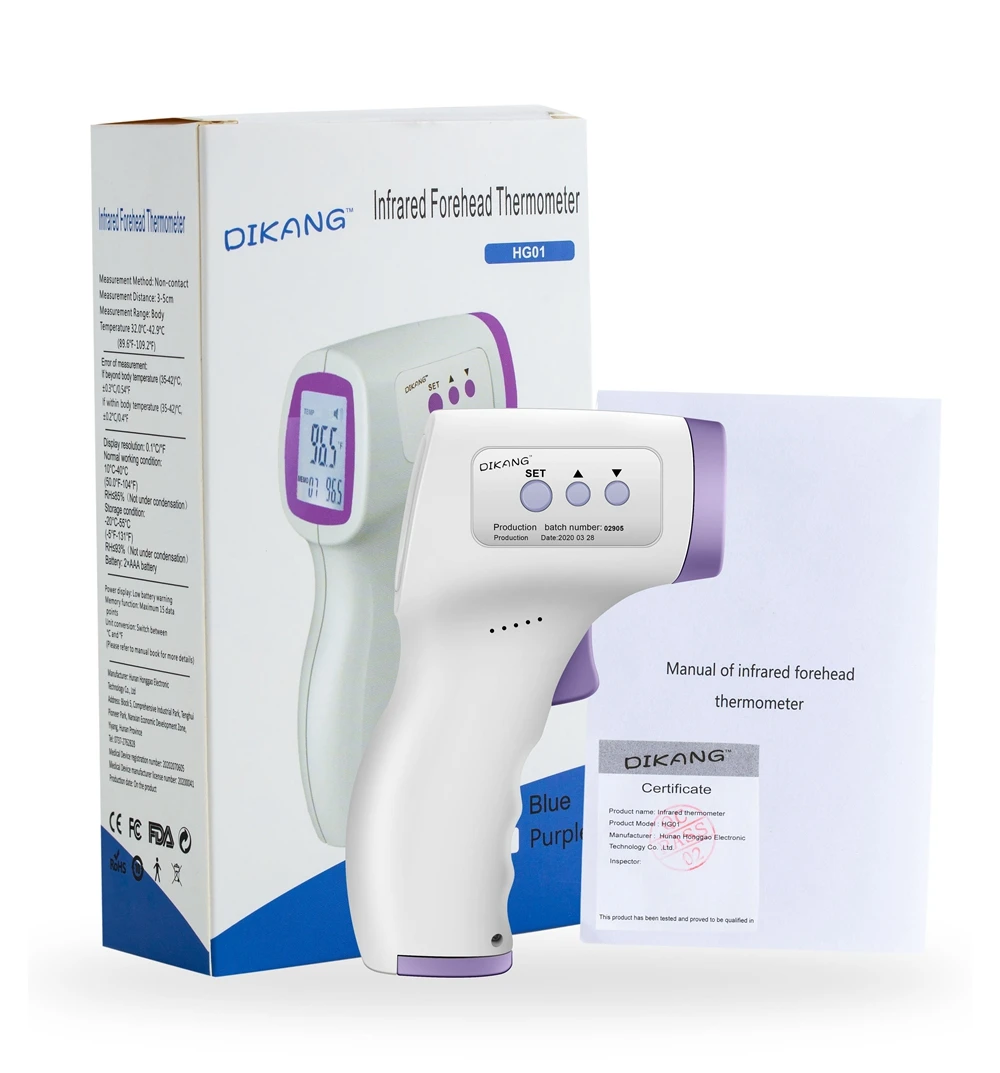 
High Accuracy Medical Infrared Forehead Thermometer for Both Adults and Kids HG01 
