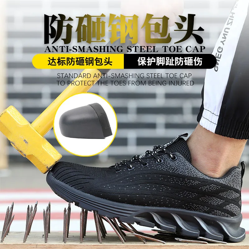 2022 New Arrival Brand Industrial Safety Shoes Steel Toe Men Anti-slip Stab-proof Work Safety Shoes