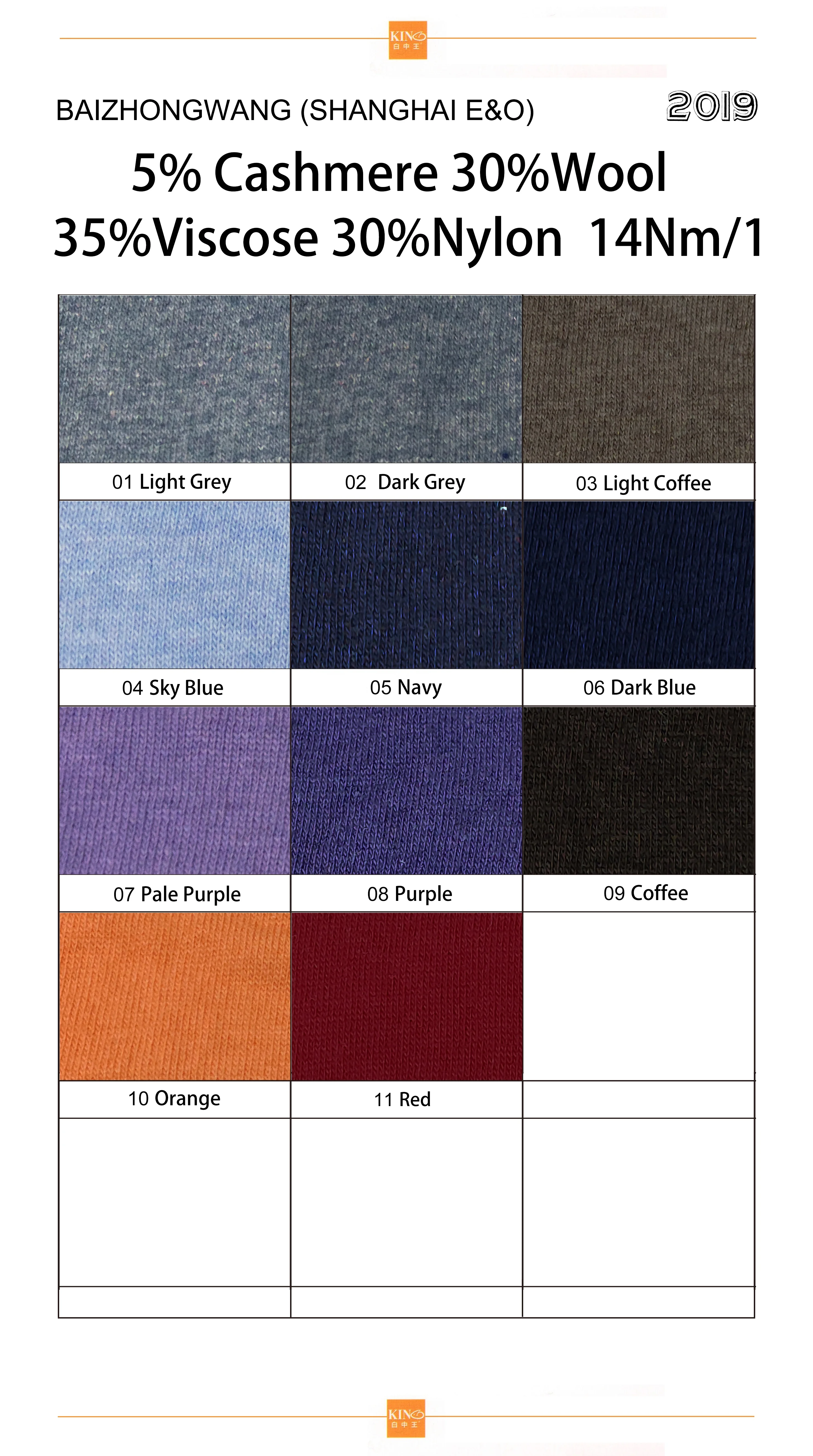 wholesale Super Soft cashmere wool yarn 5%cashmere 30%wool 30%nylon 35%viscose for knitting yarn