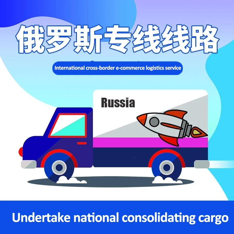 China logistic air cargo door to door FBA dropshipping delivery to Russia/Kazakhstan Shipping from Shenzhen China/HongKong China