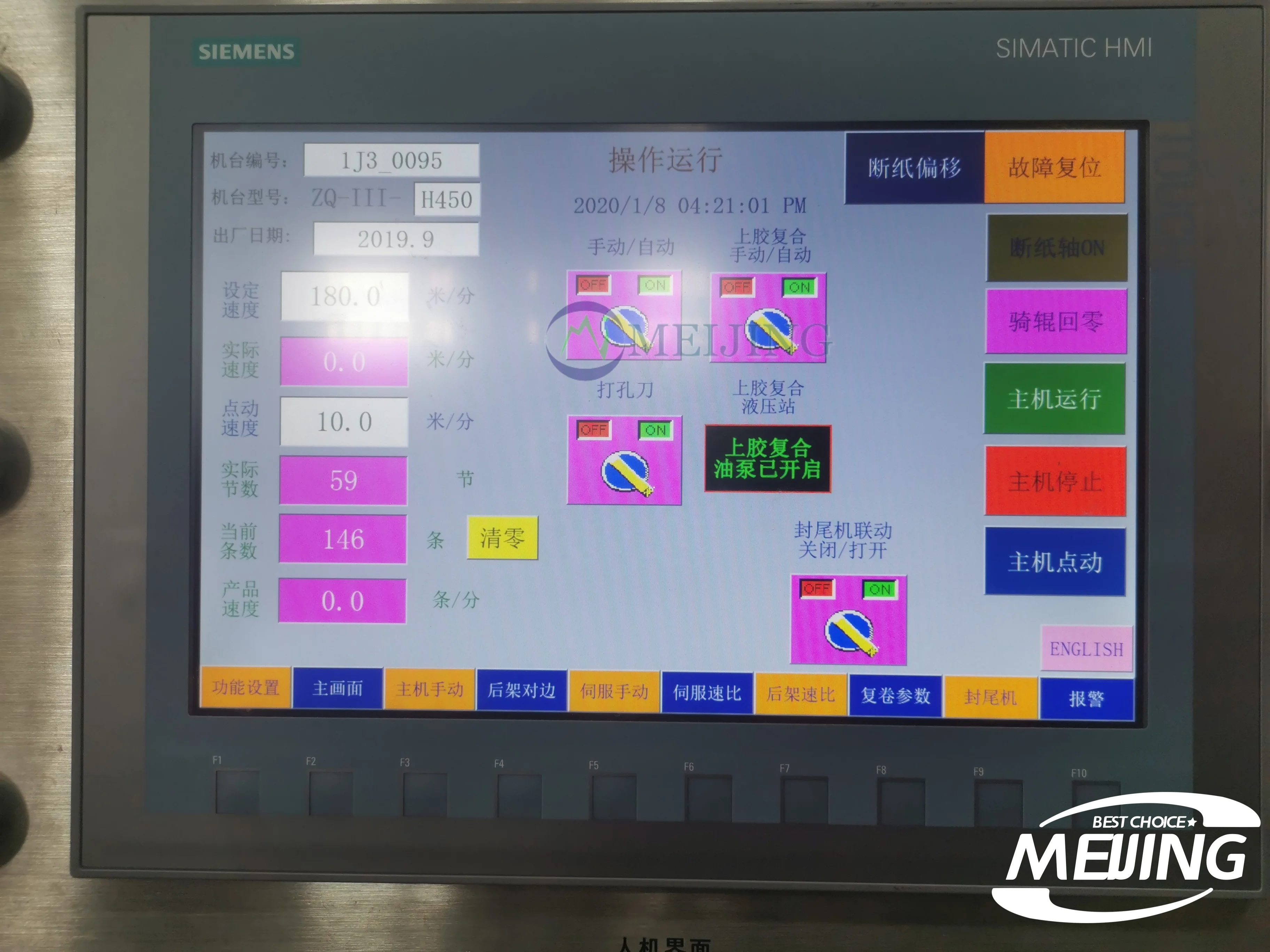 Manufacturing Price Facial/Napkin tissue Paper Folding Machine 6-10 lines To Produce Face Tissue Products