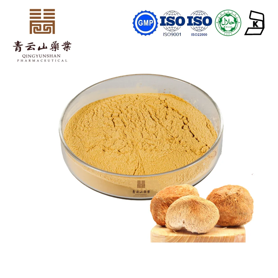Оптовая продажа Водорастворимый Бета-глюкановый 10% полисахарид 30% Hericium Erinaceus порошок экстракт грибов льва