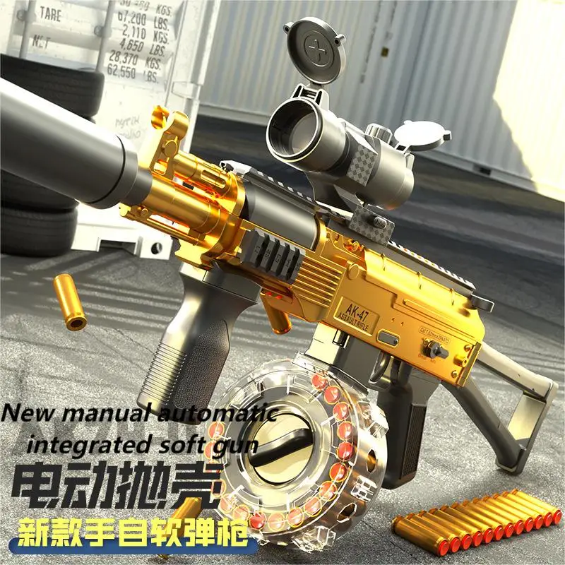 New soft gun wholesale Child Boy AK74 electric continuous launch Shell toy gun model supermarket cross-border