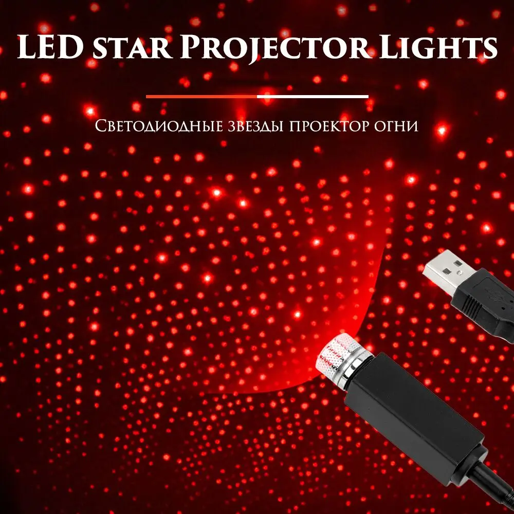 Лазерный мини-проектор со звездами лазерный USB-проектор для автомобиля диджея световые эффекты окружающая Ночная лампа новогодние и рождественские украшения