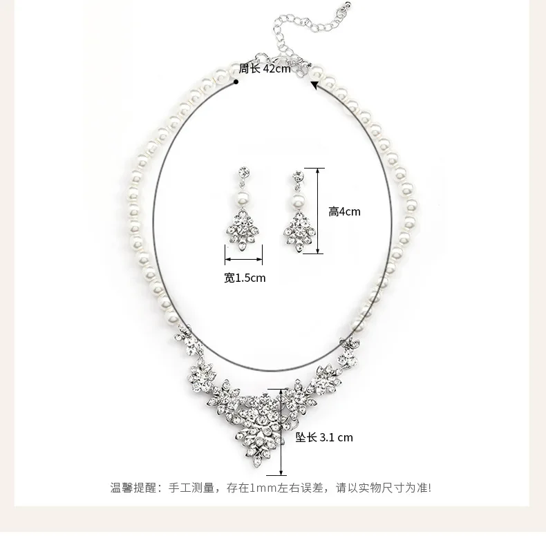 Z074 Hot Sell Fashion Flower Pearls Jewelry Set Women Elegant Rhinestones Necklace Earrings Set