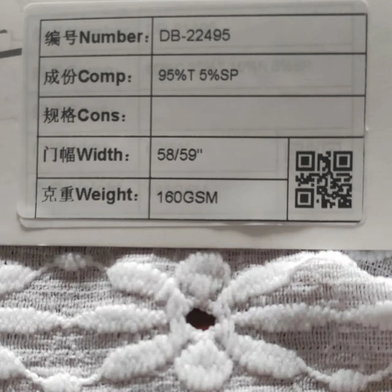 Роскошные вышитые 95% полиэстер 5% спандекс жаккардовые петельки стрейч трикотажная сетчатая ткань для свадебного платья