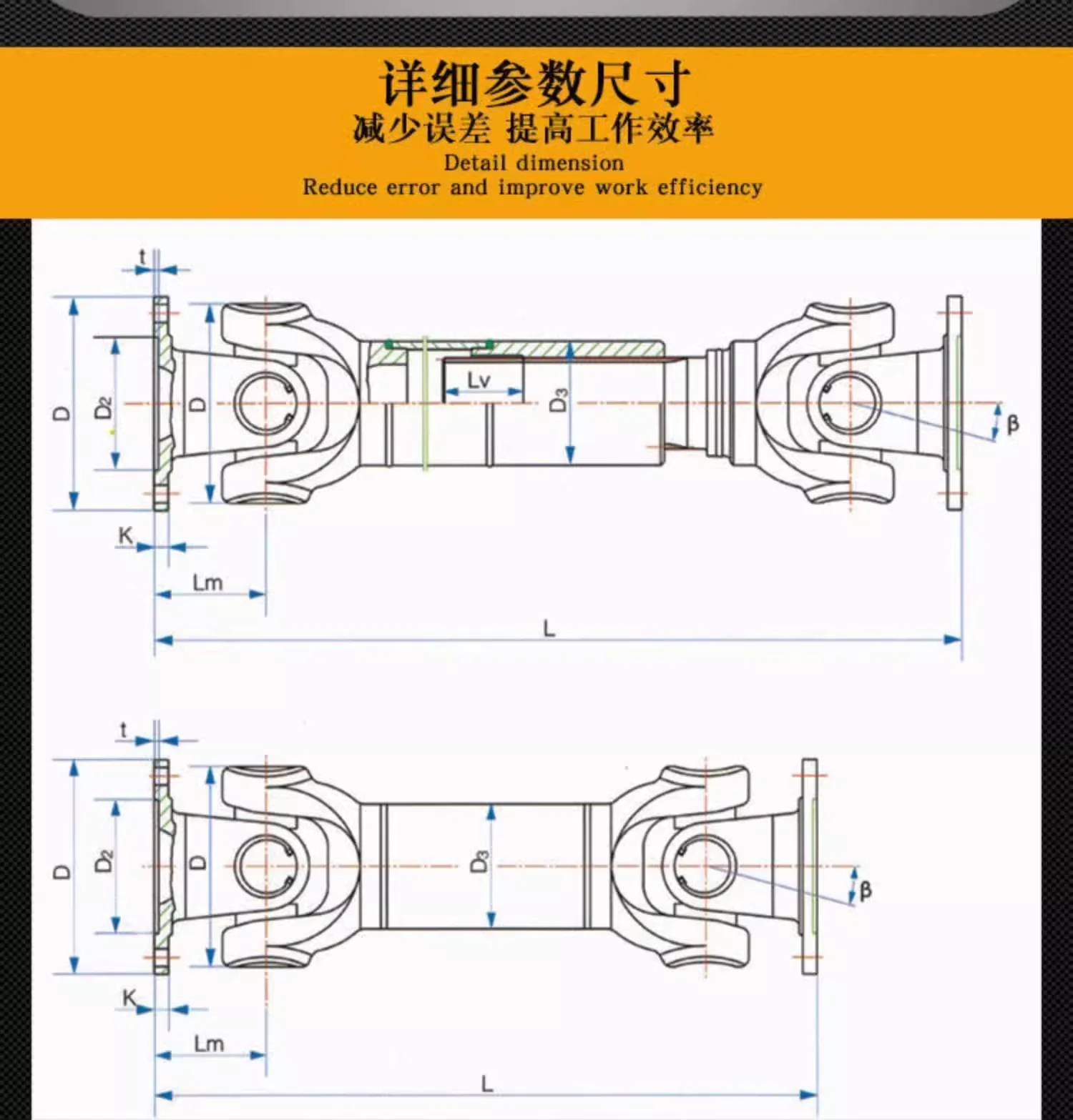 Telescopic Drive Shafts,Cardan Shafts