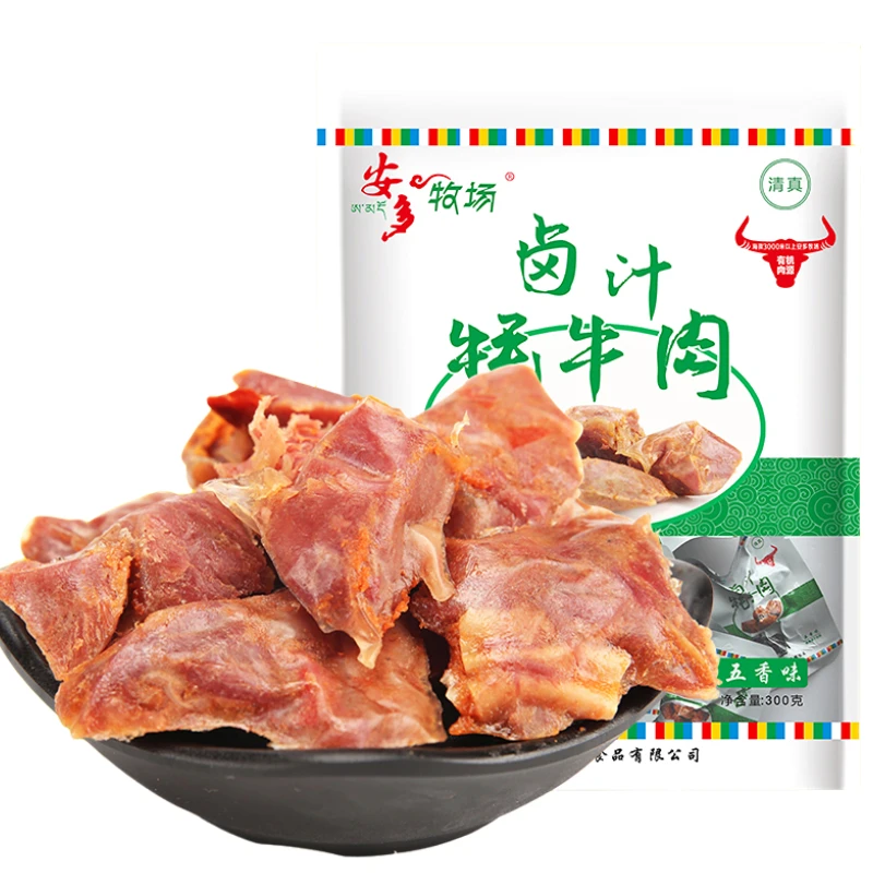 Оптовая продажа говядина с пятью вкусами вяленые кубики хорошего качества вкусная Высокая Пищевая ценность китайская халяльная еда 300