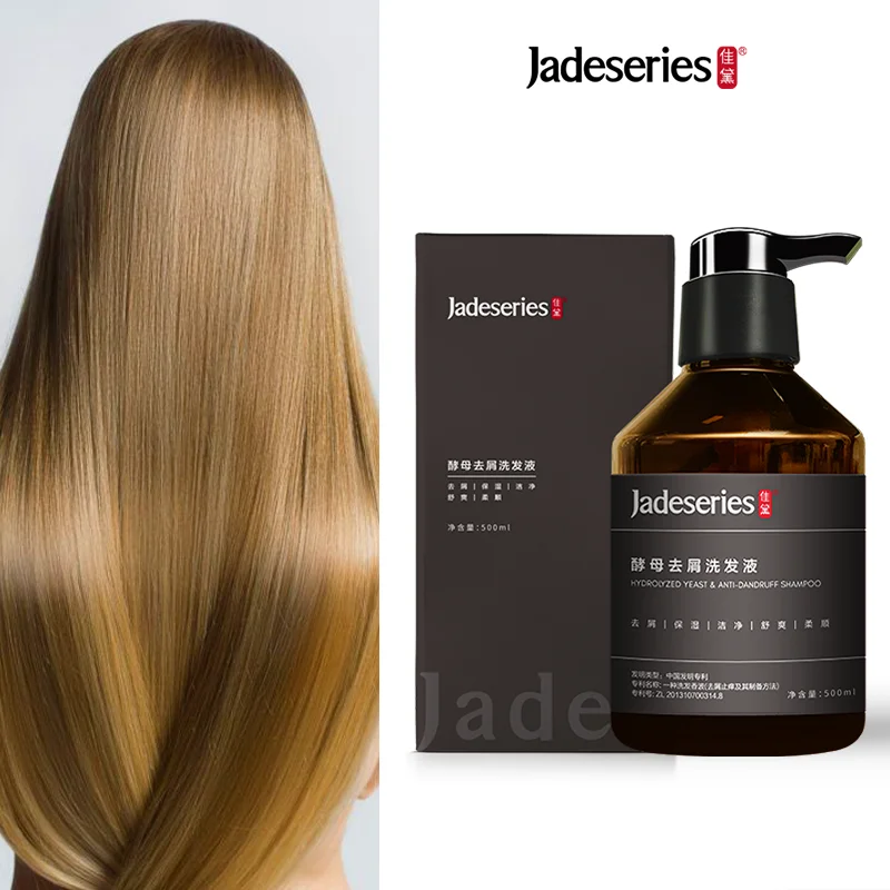 Hot Selling Own Brand Anti-Dandruff Hair Care Shampoo 500ml Volume Herbal Natural Formula Oil Control Damaged Repair Smoothing