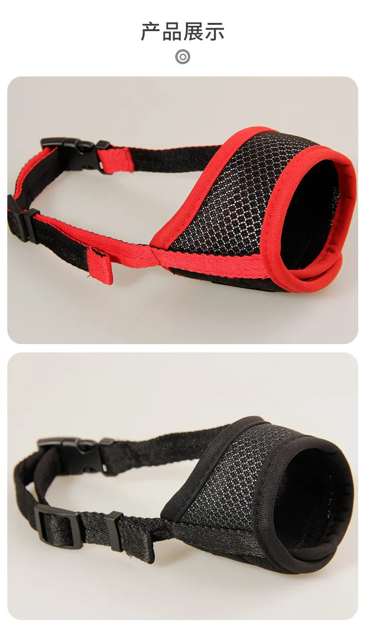 Comfortable Mesh Soft Fabric and Adjustable Strap Anti Biting Barking and Chewing Dog Muzzle