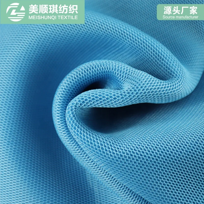 1832  Absorbent   Fabric 3d  Sandwich  Mesh Fabric