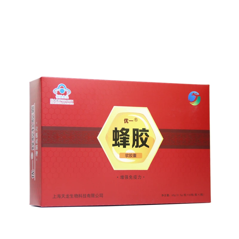 
Chinese Wholesale Grade Factory Direct Sales Propolis Capsules 
