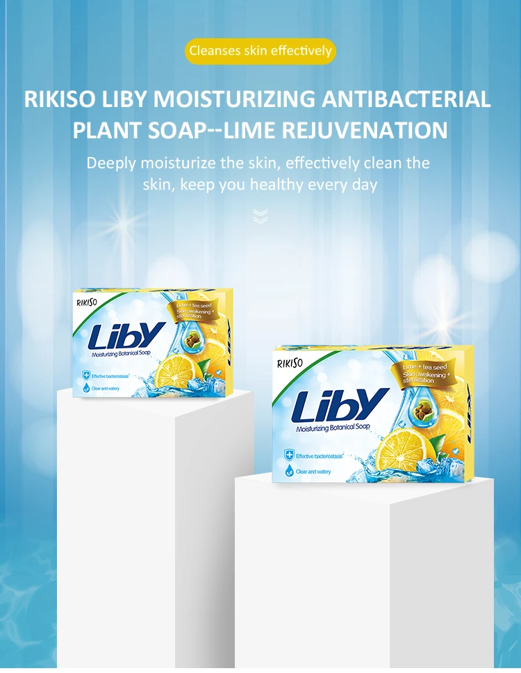 Lemon Scented Soothing Multifunctional 100g Single Pack Plant Soap Basic Cleansing Revitalizing Soap Sea Salt Soap