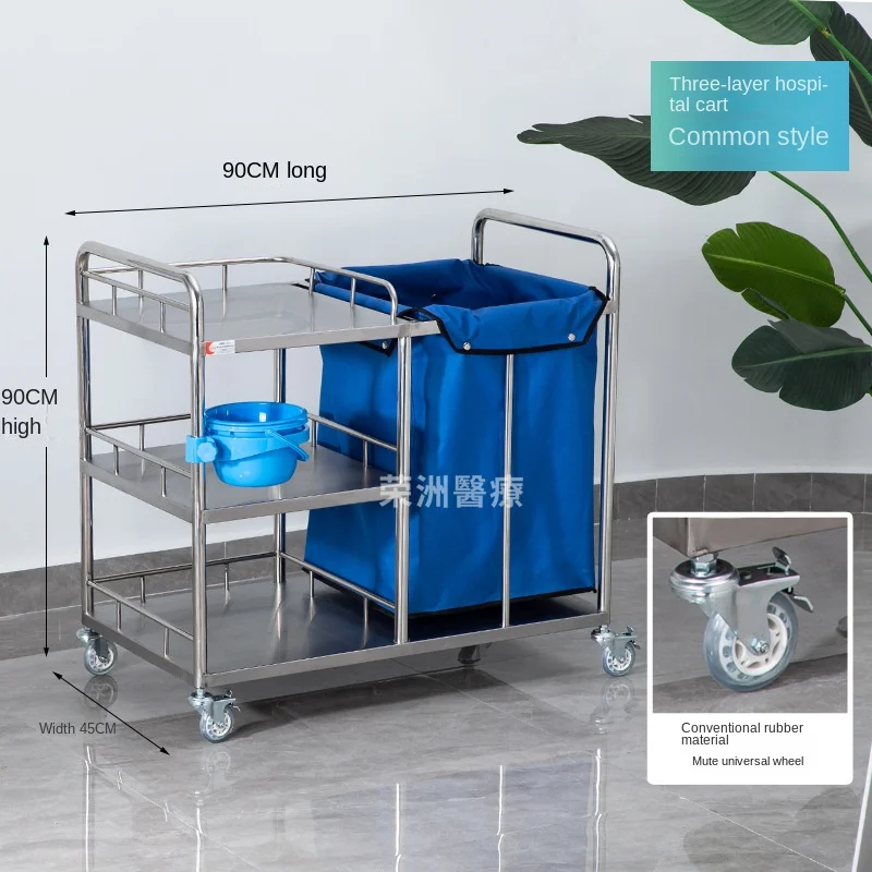 Hospital Equipment Stainless Steel Medical Waste Nursing Laundry Cart Mobile Nursing Laundry Carts Dirty Linen Trolley
