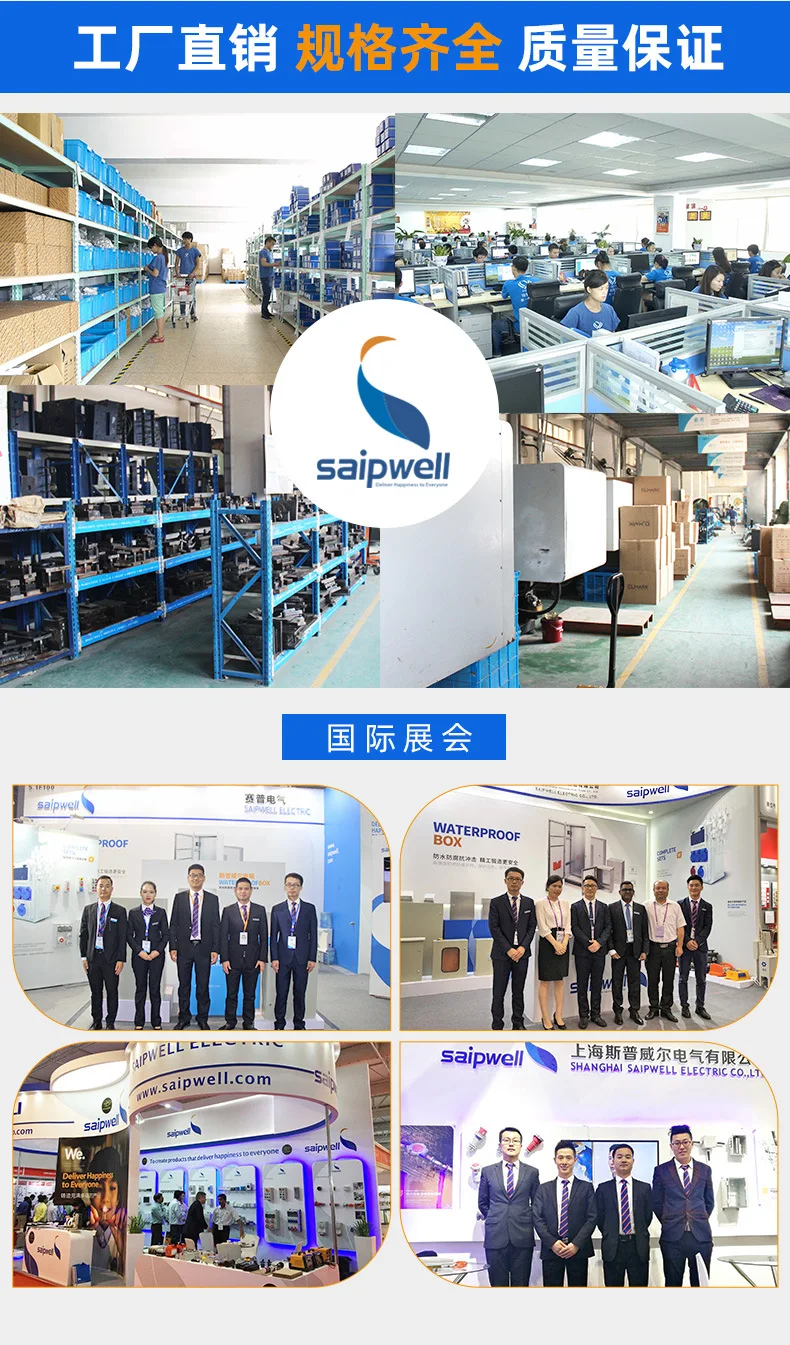 SAIP/SAIPWELL  customized Industrial plug socket box 3 phase power distribution box