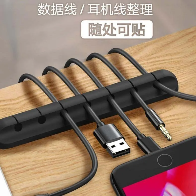 Силиконовый USB-кабель пластиковый настольный органайзер с аккуратными зажимами для управления мыши клавиатуры наушников гарнитуры держатель кабеля