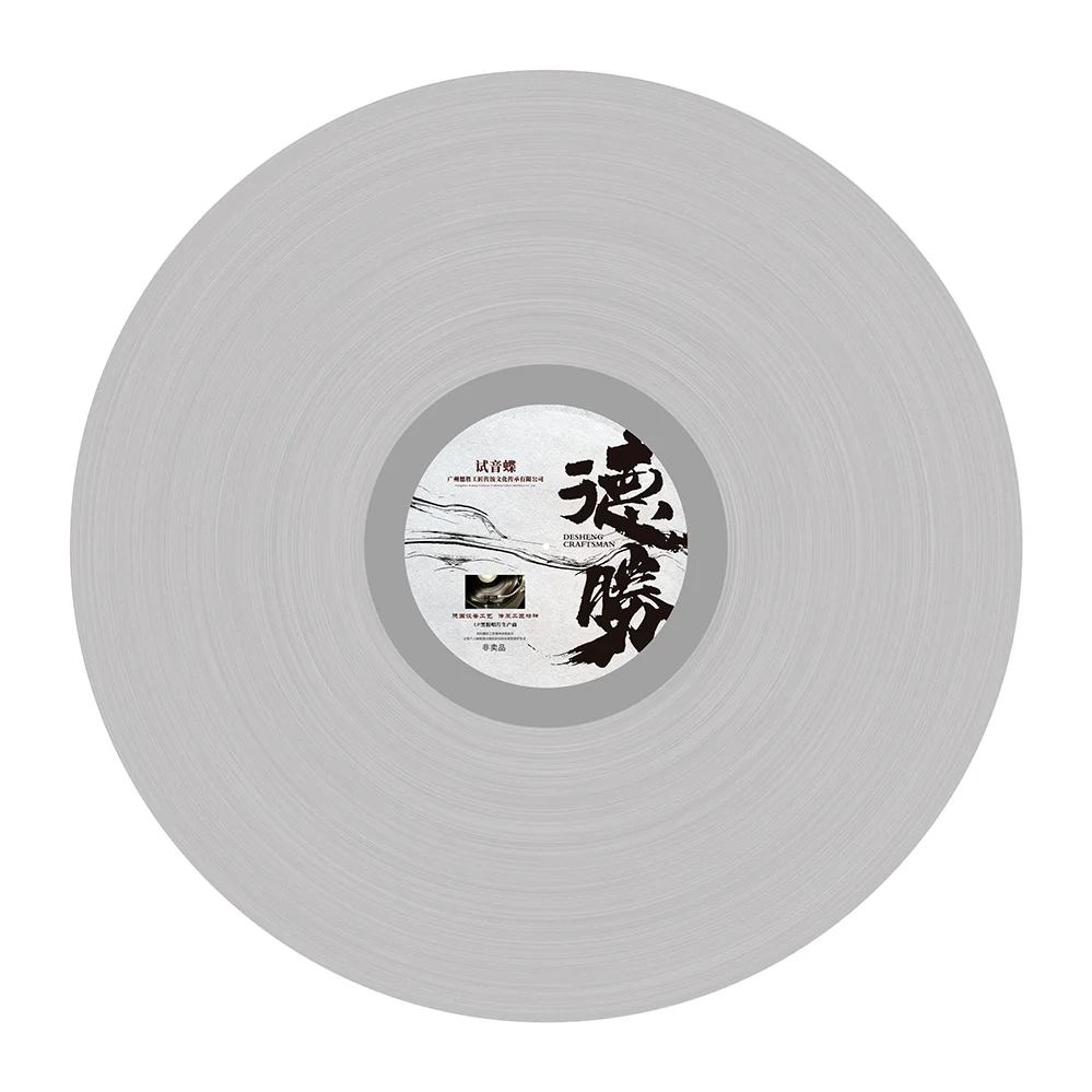 Vinyl Disc Records Manufacturers Record Lp Pressing Music Custom Vinyl Packaging Solutions Lp Vinyl Factory All Jacket Running