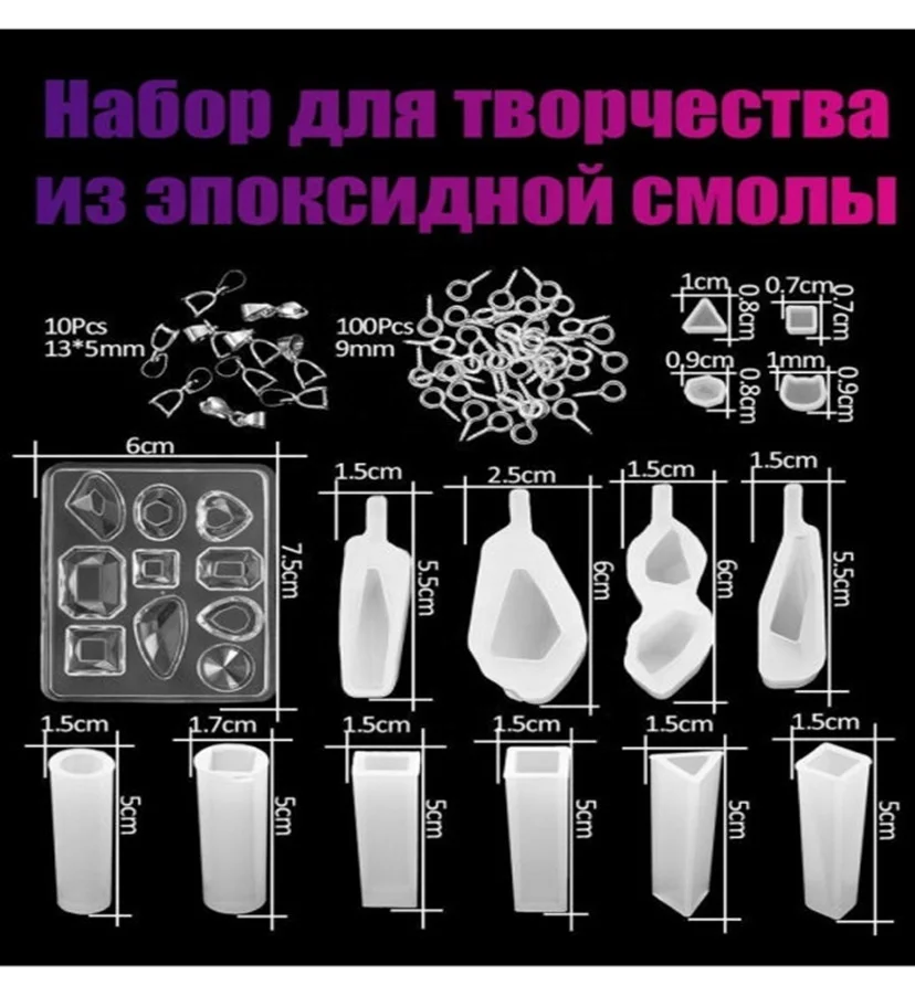 Wholesale Liquid Silicone Mold Necklace Pendant  Epoxy Resin Molds Silicone Mould For DIY Jewelry Finding Making Tool