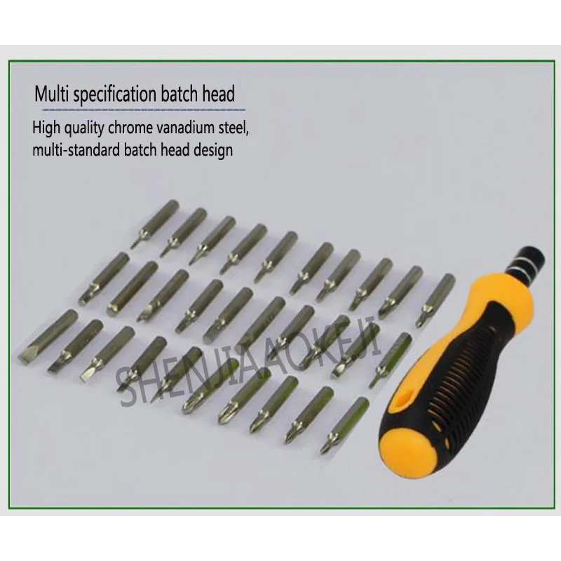 
30 pcs/set Screwdriver set Small screwdriver set Combination computer mobile phone repair disassemble tool 8819A 