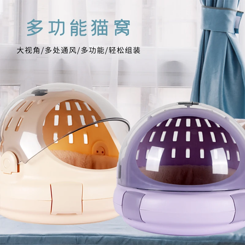 2022 New Portable Carrying Pet Dog Cat Bag Transport Carrying Bag Kennel Cat Cage