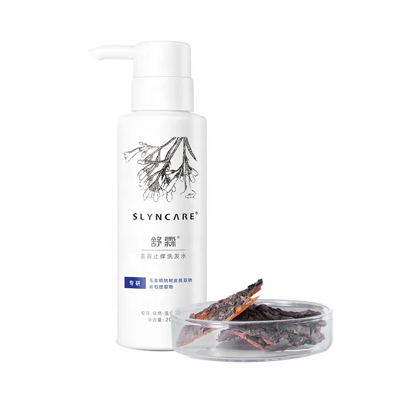
2020 New Product Care Kit Anti Lice Shampoo Fashion Women Use Dandruff Shampoo 200g/1box 