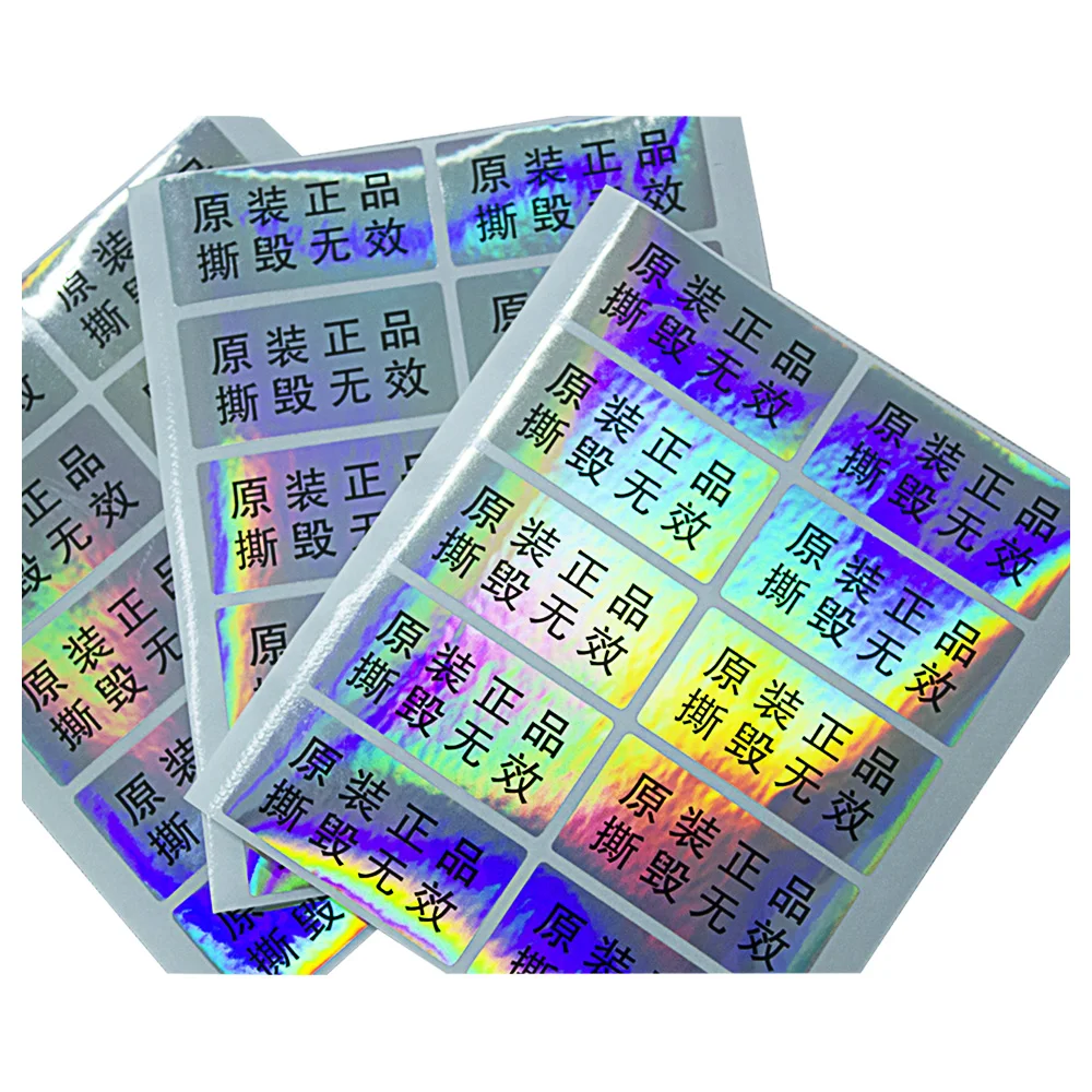 hologram security sticker authenticity hologram sticker custom authenticity hologram label anti-counterfeit laser label sticker