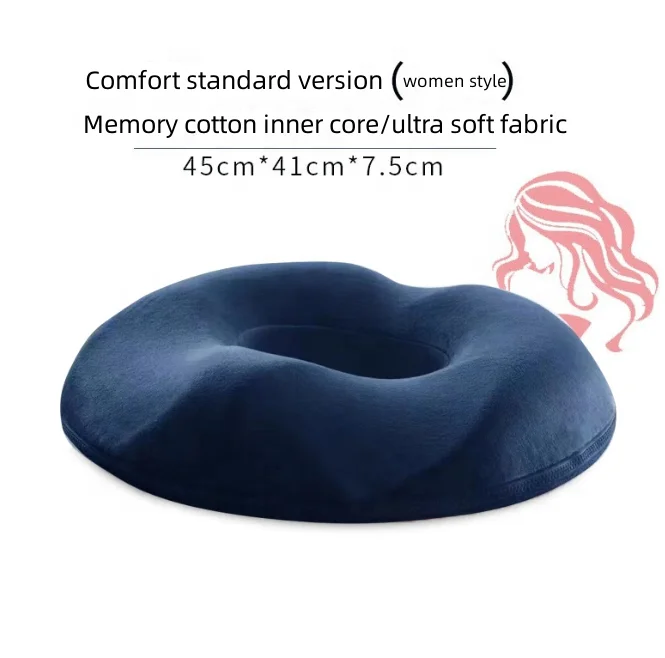 Подушка офисная защита от переломов копчика и декомпрессия для мужчин женщин против геморроя дышащая подушка сиденья