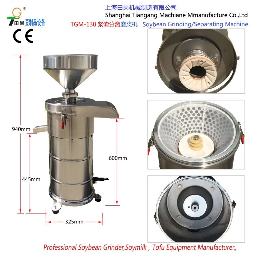 TGM-130 Soybean grinder / Soybean Grinding  Machine /