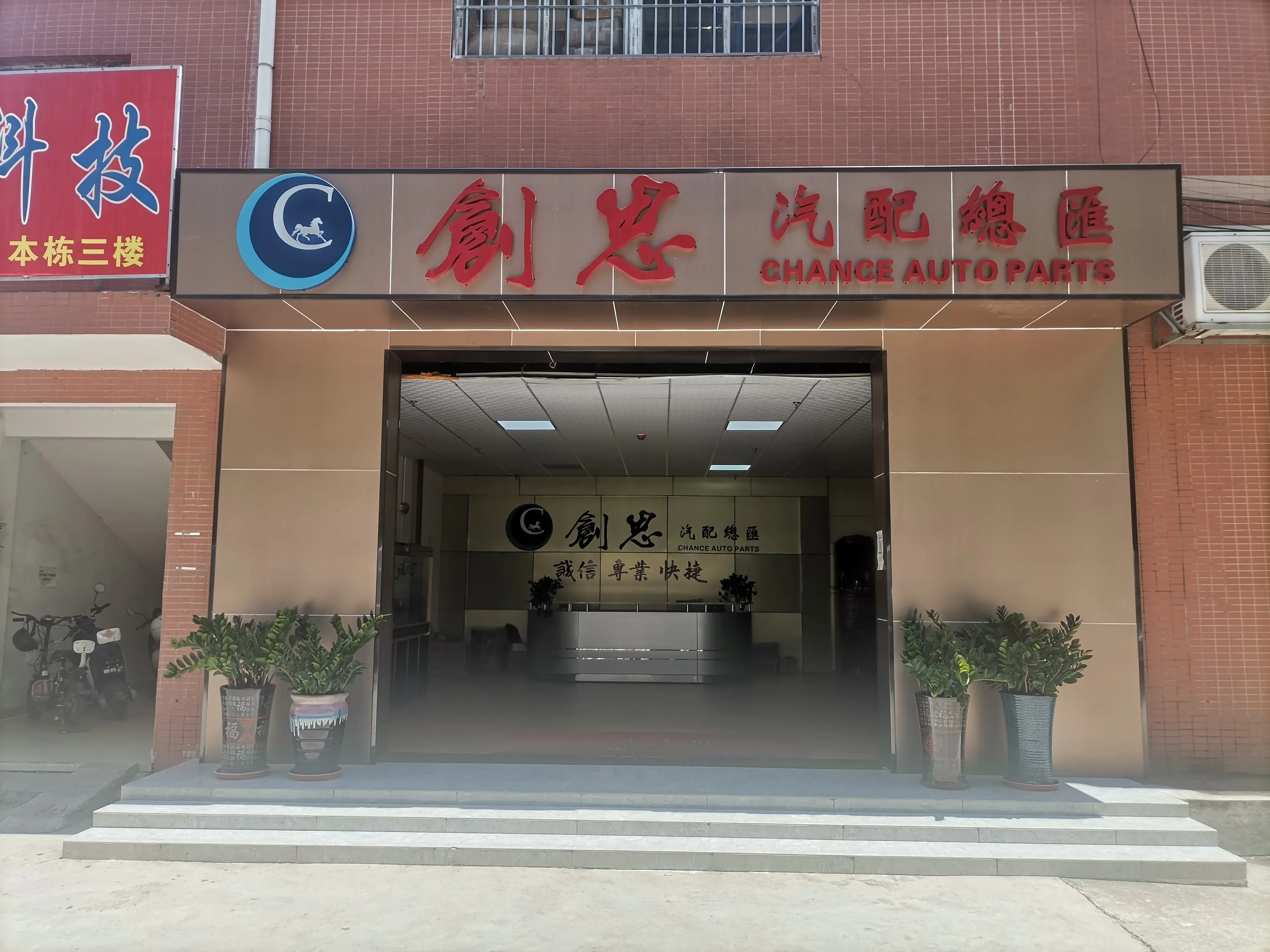 Factory Price Front Fender Widening Trim Panel L 18.10218247 For VOLVO FH