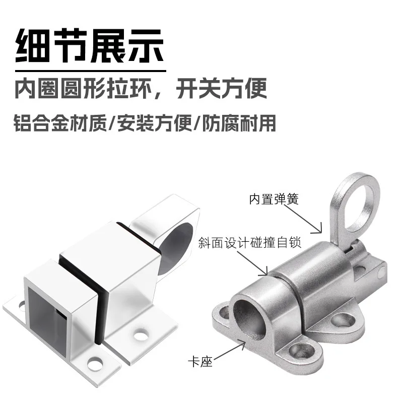 Solid aluminum alloy spring automatic latch push-pull glass door and window latch lock door latch aircraft latch lock