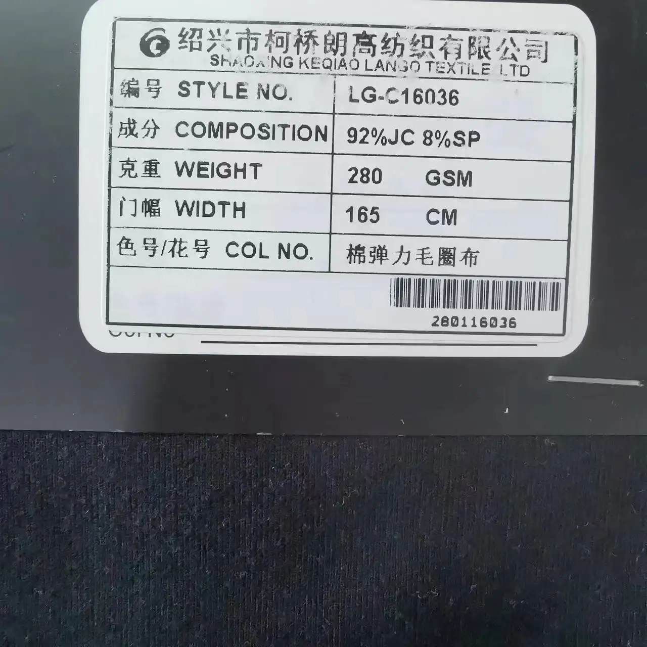 Best Quality Usage Stretch 95% Cotton 5 Spandex 175 cm 230gsm Knitting French Terry DKP-259 use for apparel T-shirt Coat&Jacket