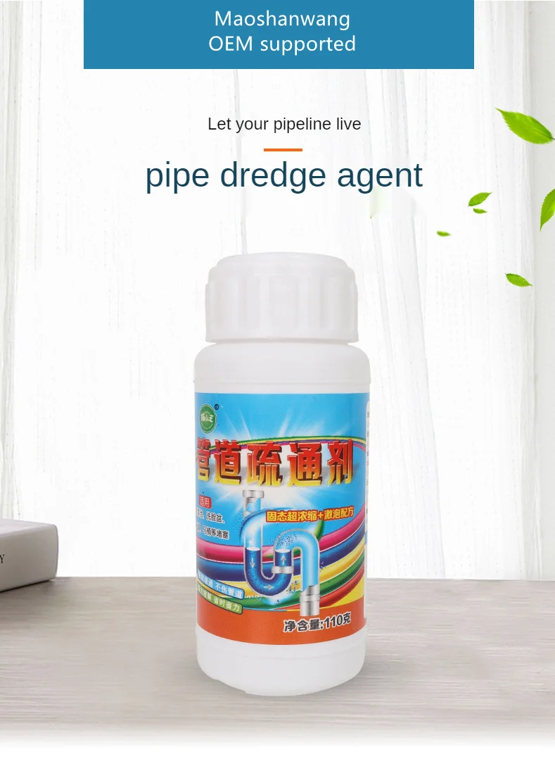 Средство для земснарядов трубопровода