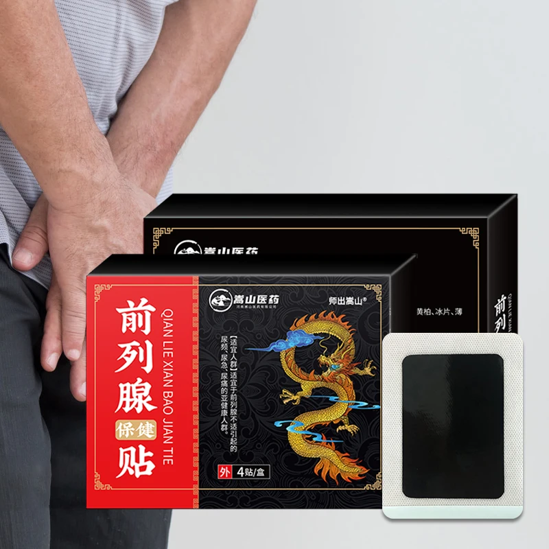 Male Prostate Health Improvement and Health Care Hot Plaster Kidney Tonifying Patch