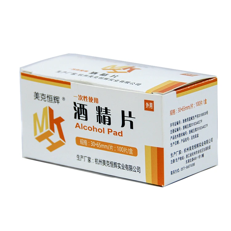 
Wholesale 60*35 MM Spun-lace Non-woven Fabric Medical Use Alcohol Prep Pad Sterile Manufacturer 