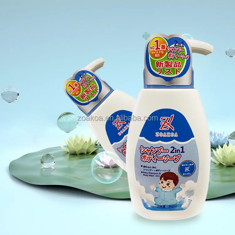 Best Hair Care Product Natural Plant Extract Moisturizing Baby Shampoo Body Wash