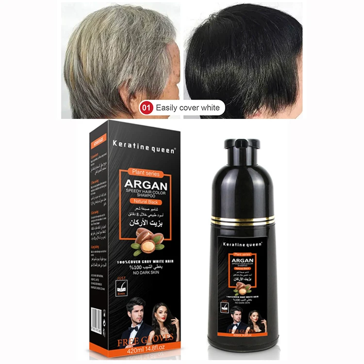 Private Label черный цвет аргановое масло краска для волос шампунь коричневый