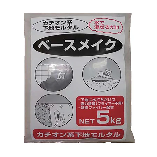 High quality wall cement concrete expansive mortar for paint finish