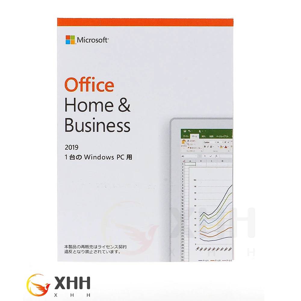 MS office 2019, домашний бизнес, японский серверный бокс, карта для ключей 2019 hb, лицензия для дома и бизнеса для ПК
