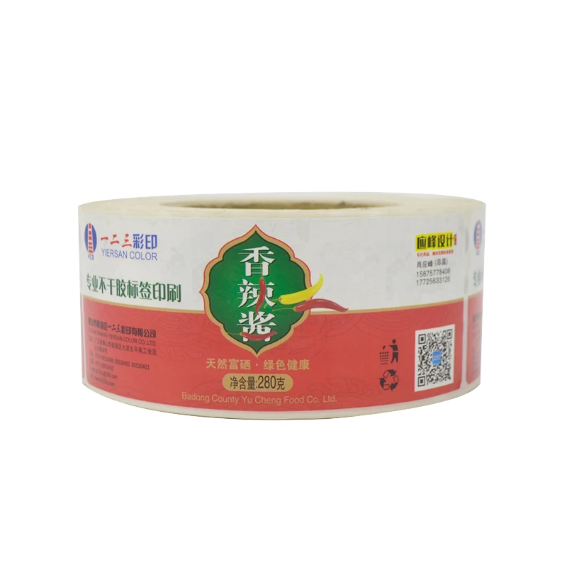 Custom waterproof gloss vinyl self-adhesive label chili sauce Seasoning glass jar packaging stickers