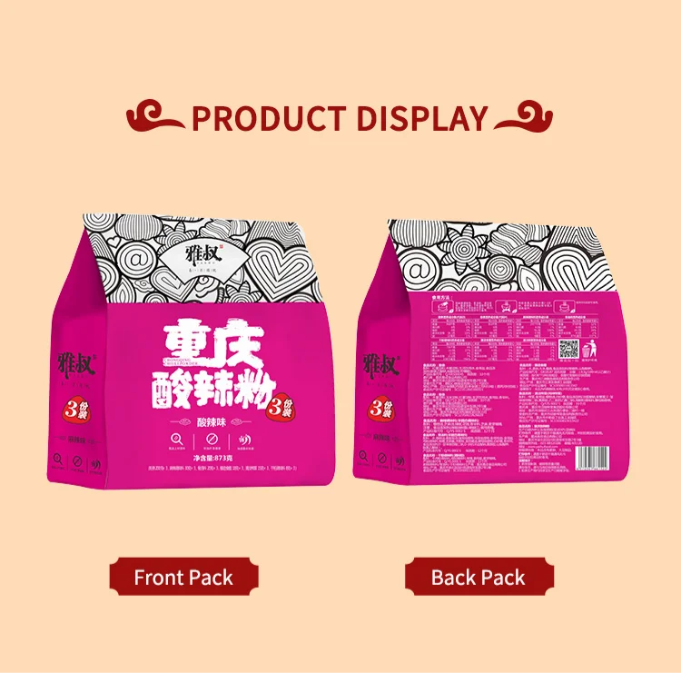 Горячий и кислый картофель, 873 г, лапша, халяльная еда, suan la fen, Пряная вермишель, сычуанская лапша