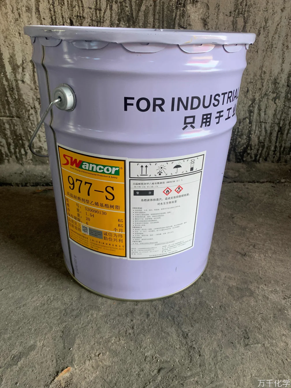 high performance modified Novolac type epoxy  vinyl ester resin