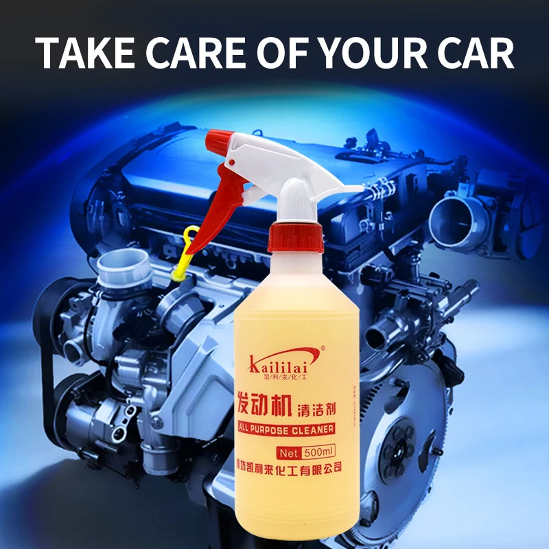 500ml car engine cleaner spray car engine carbon and anti-wear cleaner to remove heavy oil