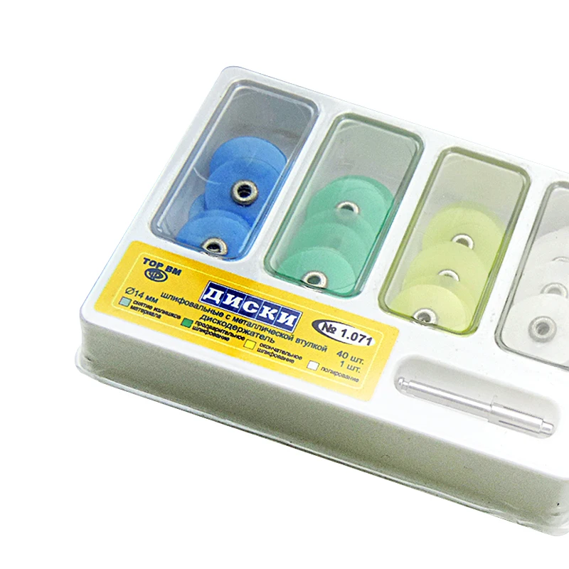 RTS Dental Polishing Kit 1 Box Russia 1.071 Polishing Stem Disc Mandrel Composites Resin Filling for Dental Clinic