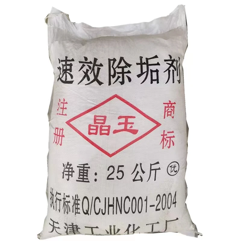 China Factory Good Quality Kitchen Dish Pot Back Cleaning Detergents Washing Powder Detergent Boiler Descaling Agent