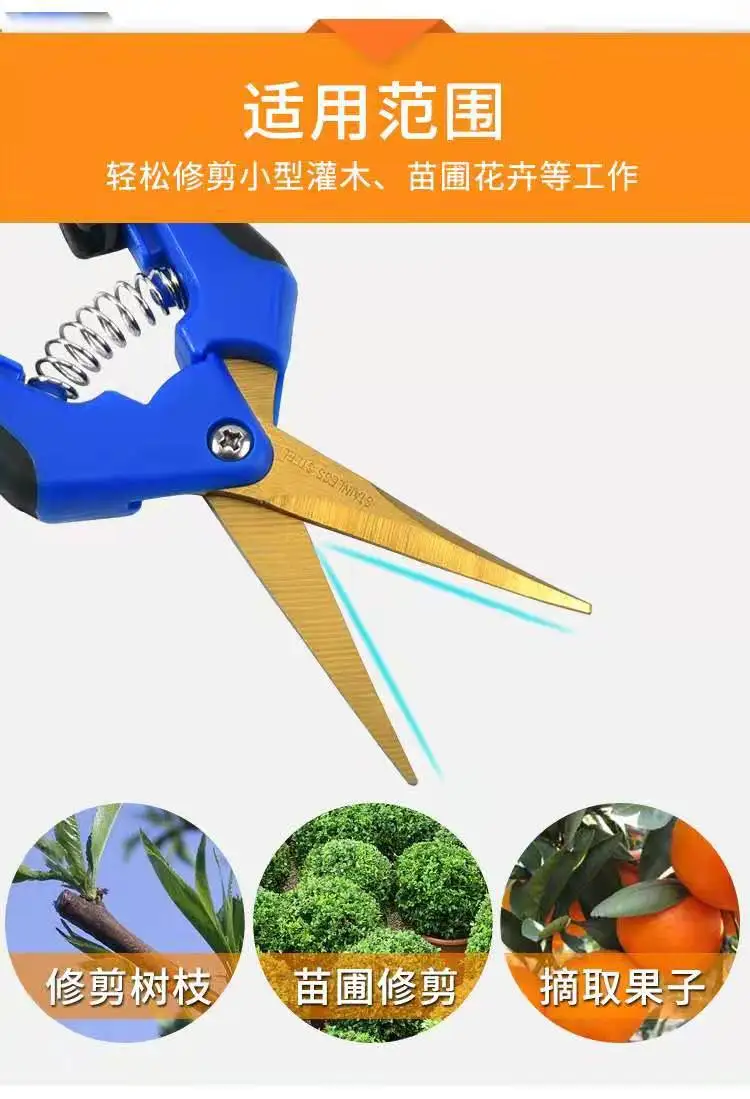 
New gardening scissors with titanium coating 