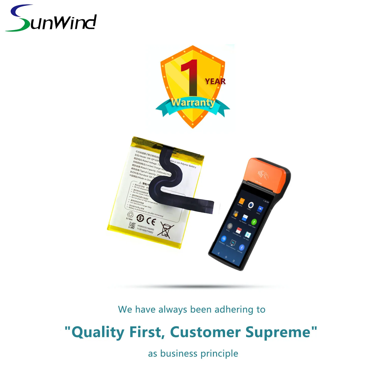 Rechargeable POS printer battery for Sunmi V2 pro QP1669 payment handheld machine batteries