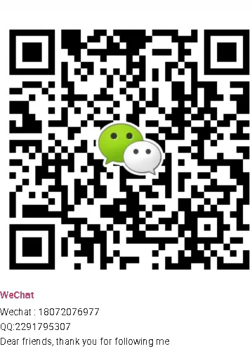 wechat 