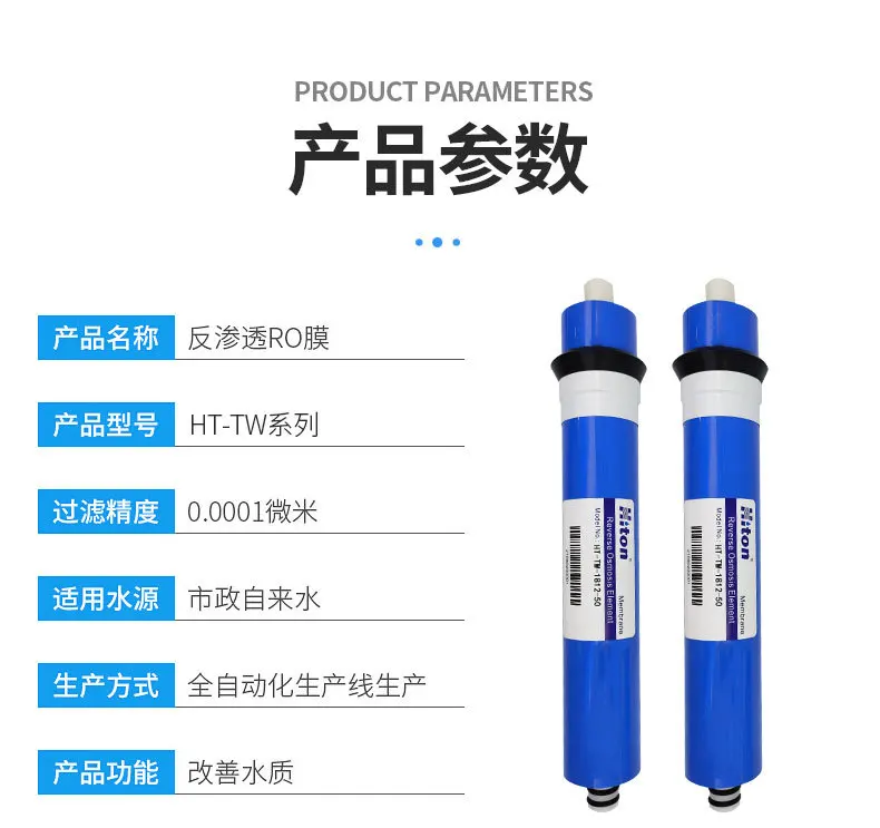 Discount offer RO Membrane Vontron Reverse Osmosis75GDP 100GDP For Drinking Water
