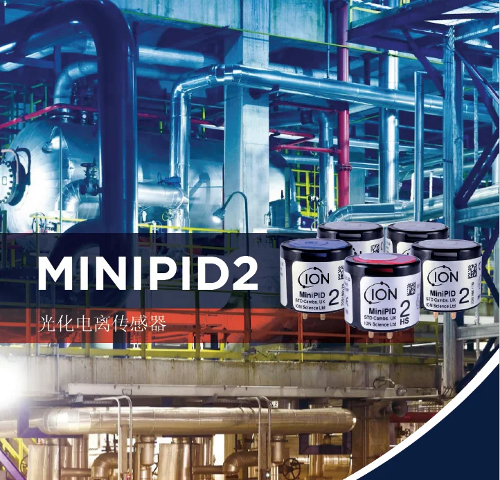 Ion Science Ltd MiniPID2 датчик фотоионизации Лос Модуль датчика газа костюм для системы мониторинга качества воздуха